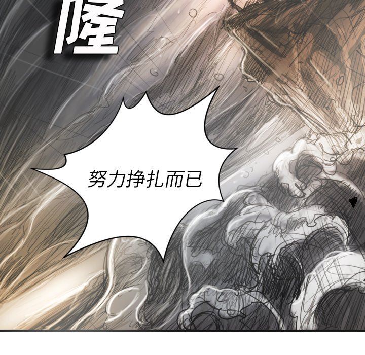 [韩国漫画] 诡秘的姐妹 奇幻,熟女人妻,巨乳大奶#[109P]-53