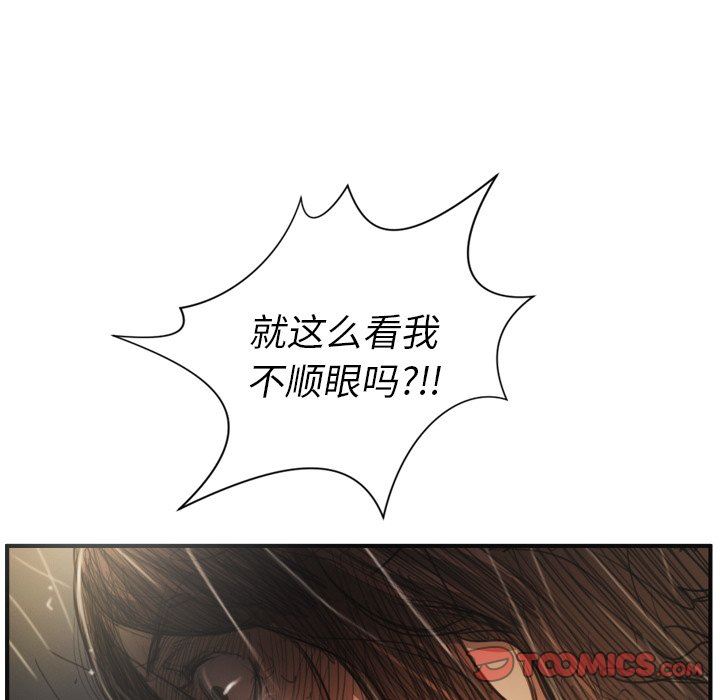 [韩国漫画] 诡秘的姐妹 奇幻,熟女人妻,巨乳大奶#[109P]-54