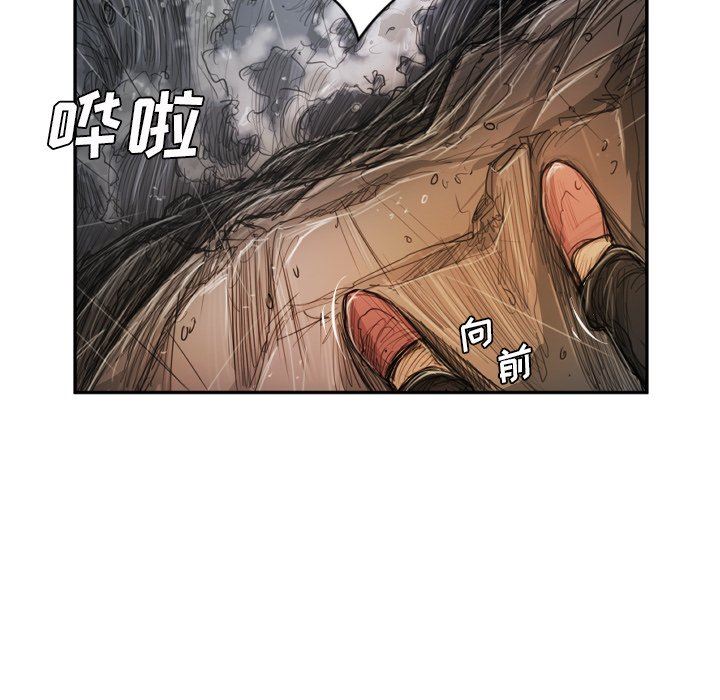 [韩国漫画] 诡秘的姐妹 奇幻,熟女人妻,巨乳大奶#[109P]-56