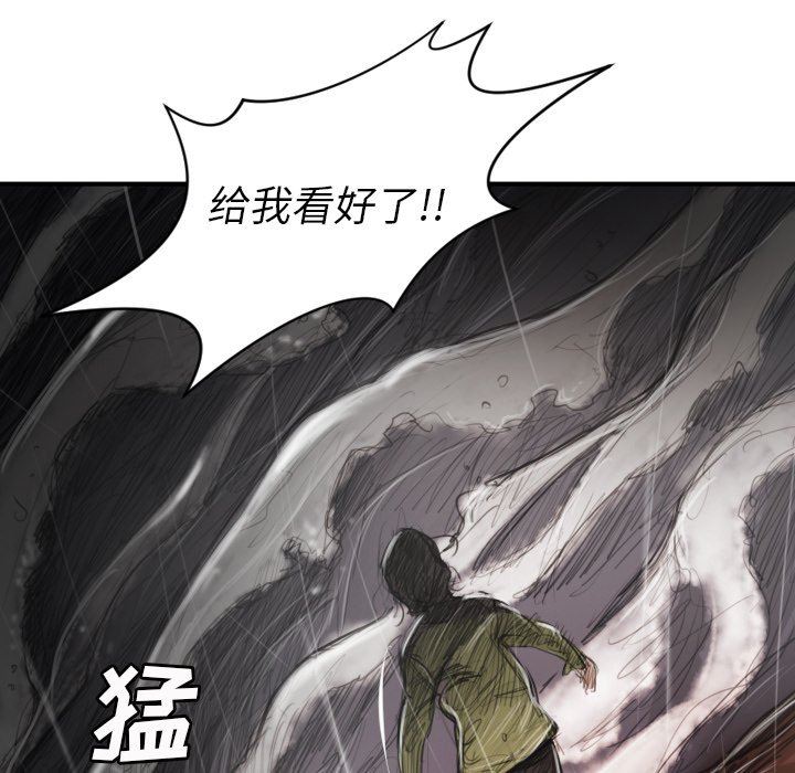 [韩国漫画] 诡秘的姐妹 奇幻,熟女人妻,巨乳大奶#[109P]-57