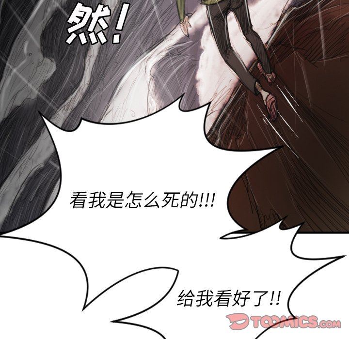 [韩国漫画] 诡秘的姐妹 奇幻,熟女人妻,巨乳大奶#[109P]-58
