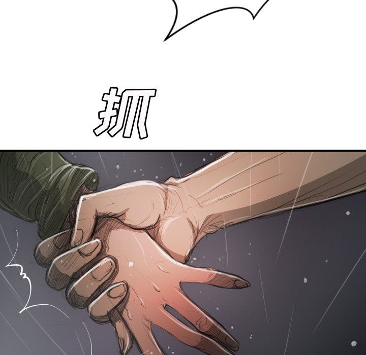 [韩国漫画] 诡秘的姐妹 奇幻,熟女人妻,巨乳大奶#[109P]-59