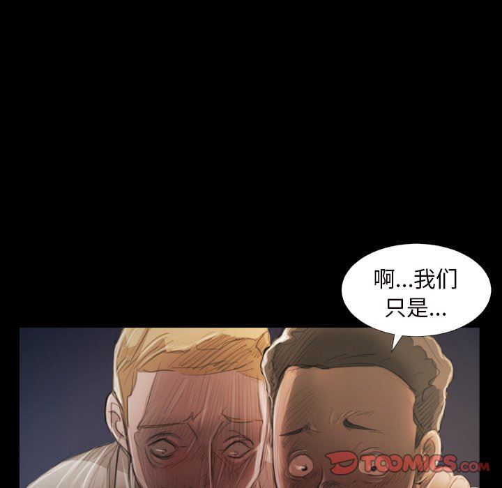 [韩国漫画] 诡秘的姐妹 奇幻,熟女人妻,巨乳大奶#[109P]-6