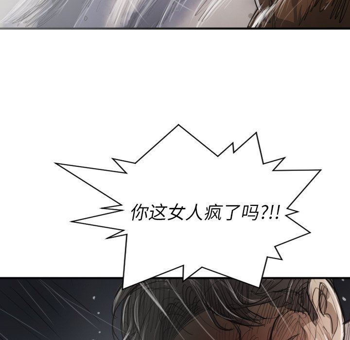 [韩国漫画] 诡秘的姐妹 奇幻,熟女人妻,巨乳大奶#[109P]-63