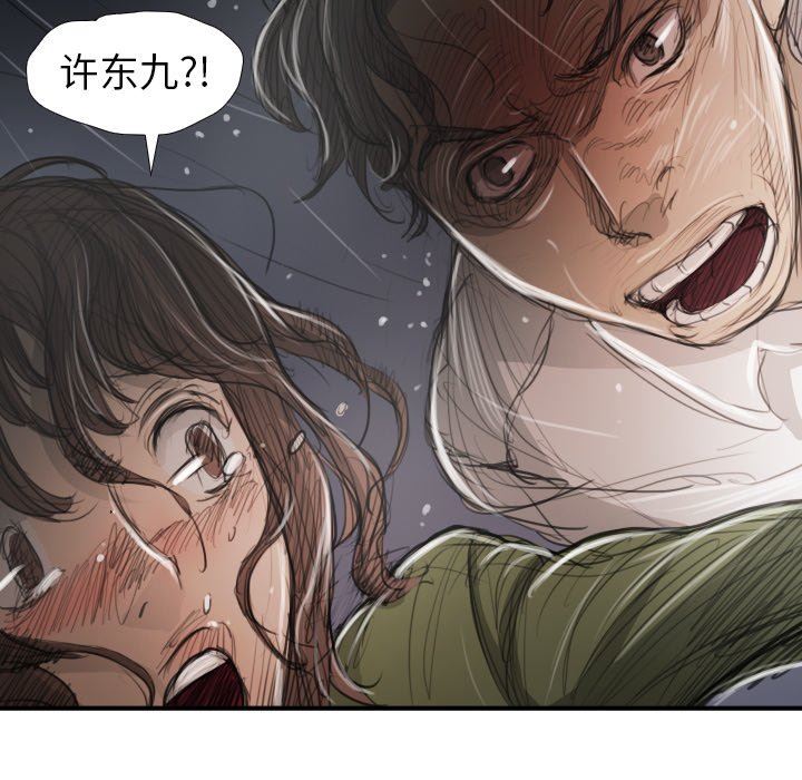 [韩国漫画] 诡秘的姐妹 奇幻,熟女人妻,巨乳大奶#[109P]-64