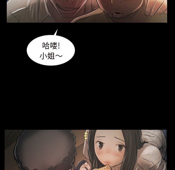 [韩国漫画] 诡秘的姐妹 奇幻,熟女人妻,巨乳大奶#[109P]-7