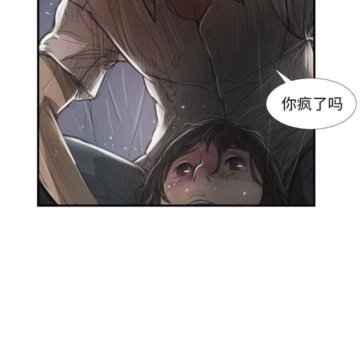 [韩国漫画] 诡秘的姐妹 奇幻,熟女人妻,巨乳大奶#[109P]-71