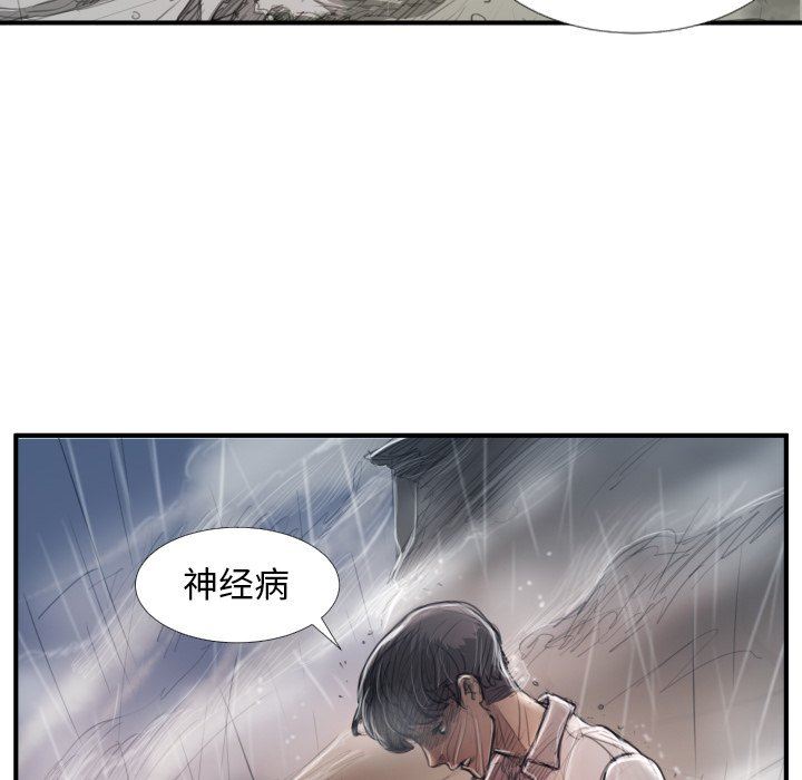 [韩国漫画] 诡秘的姐妹 奇幻,熟女人妻,巨乳大奶#[109P]-73