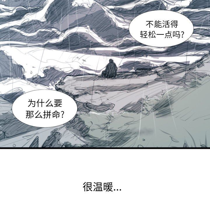 [韩国漫画] 诡秘的姐妹 奇幻,熟女人妻,巨乳大奶#[109P]-77
