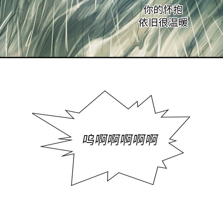 [韩国漫画] 诡秘的姐妹 奇幻,熟女人妻,巨乳大奶#[109P]-79