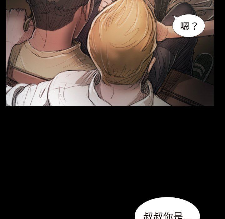 [韩国漫画] 诡秘的姐妹 奇幻,熟女人妻,巨乳大奶#[109P]-8