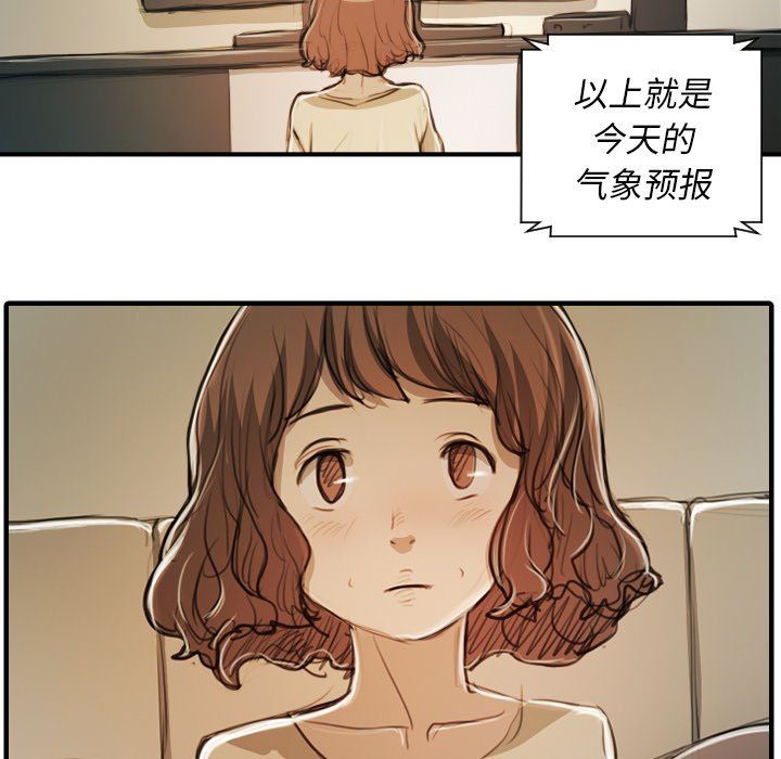 [韩国漫画] 诡秘的姐妹 奇幻,熟女人妻,巨乳大奶#[109P]-81