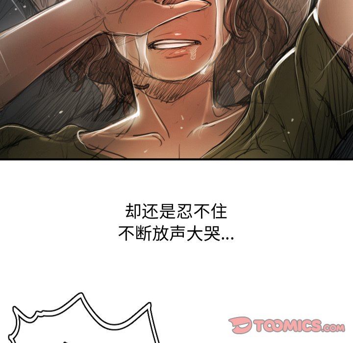 [韩国漫画] 诡秘的姐妹 奇幻,熟女人妻,巨乳大奶#[109P]-86