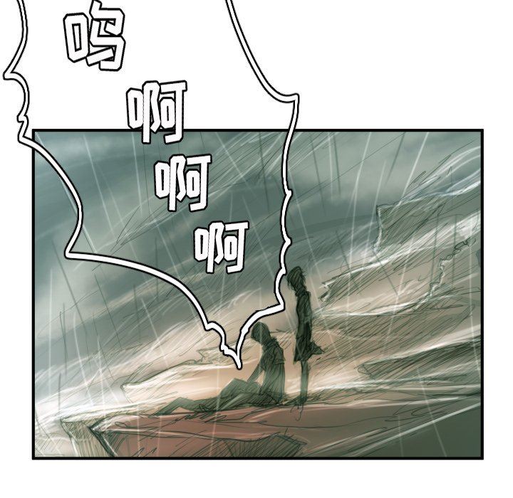 [韩国漫画] 诡秘的姐妹 奇幻,熟女人妻,巨乳大奶#[109P]-87