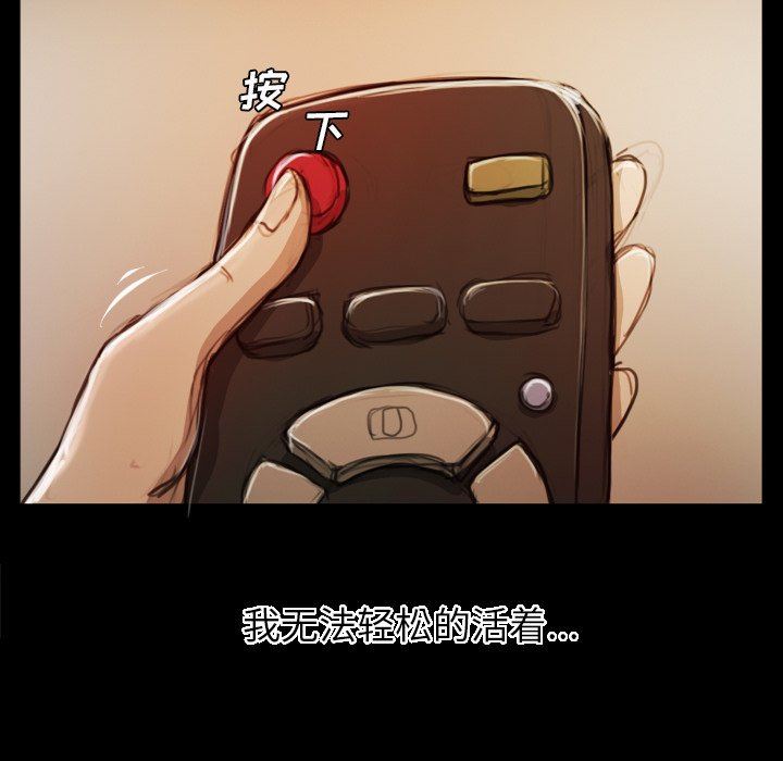 [韩国漫画] 诡秘的姐妹 奇幻,熟女人妻,巨乳大奶#[109P]-89