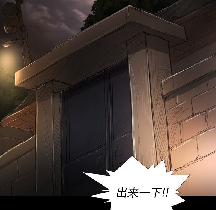 [韩国漫画] 诡秘的姐妹 奇幻,熟女人妻,巨乳大奶#[109P]-93