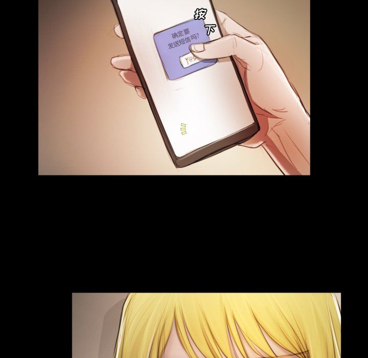 [韩国漫画] 诡秘的姐妹 奇幻,熟女人妻,巨乳大奶#[109P]-96