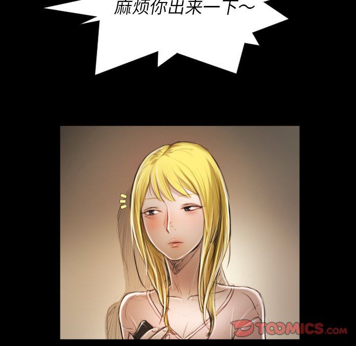 [韩国漫画] 诡秘的姐妹 奇幻,熟女人妻,巨乳大奶#[109P]-98