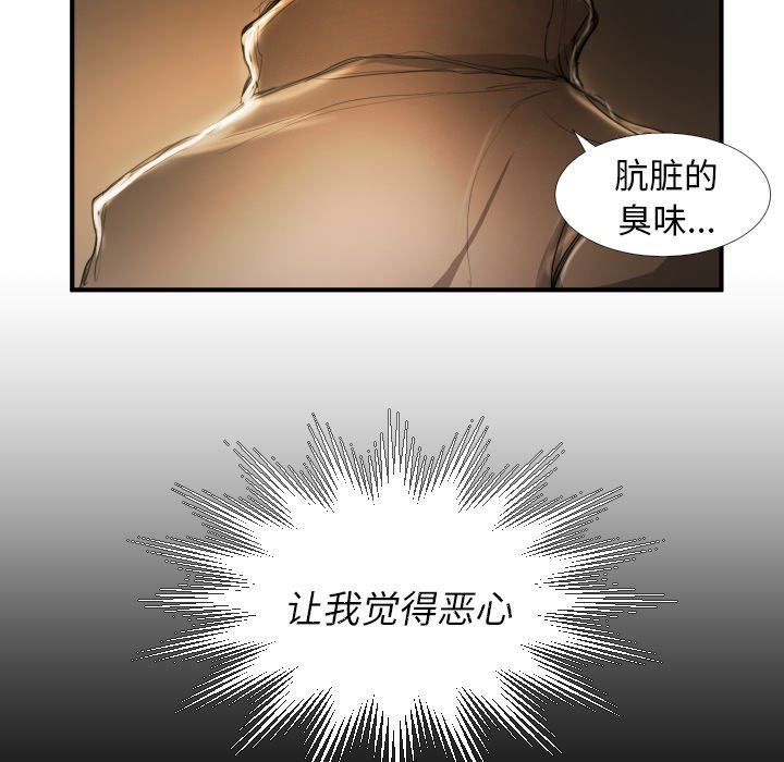 [韩国漫画] 诡秘的姐妹 奇幻,熟女人妻,巨乳大奶#[124P]-104