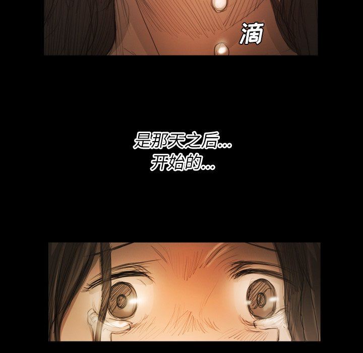 [韩国漫画] 诡秘的姐妹 奇幻,熟女人妻,巨乳大奶#[124P]-106