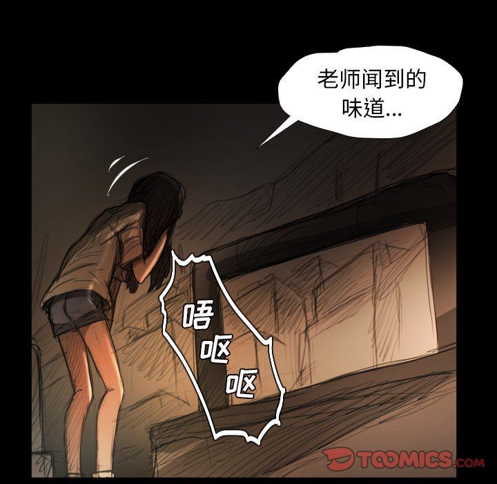 [韩国漫画] 诡秘的姐妹 奇幻,熟女人妻,巨乳大奶#[124P]-108