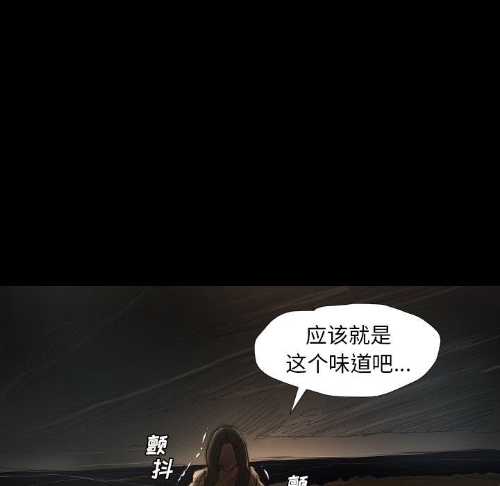 [韩国漫画] 诡秘的姐妹 奇幻,熟女人妻,巨乳大奶#[124P]-109