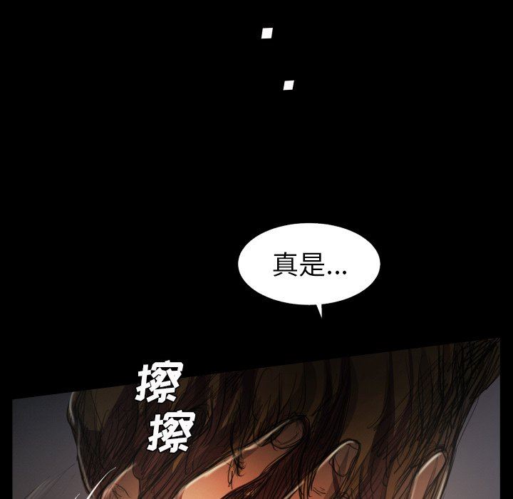 [韩国漫画] 诡秘的姐妹 奇幻,熟女人妻,巨乳大奶#[124P]-112