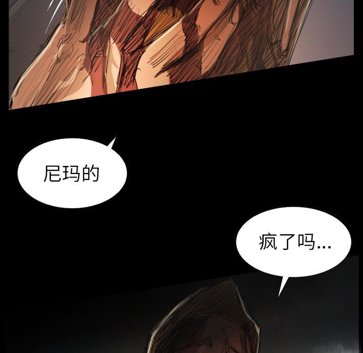 [韩国漫画] 诡秘的姐妹 奇幻,熟女人妻,巨乳大奶#[124P]-113