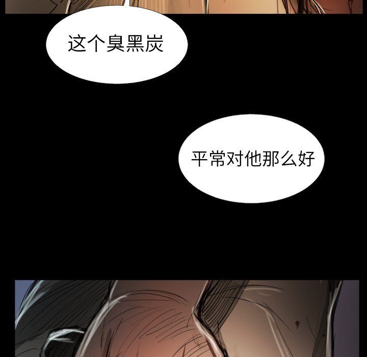 [韩国漫画] 诡秘的姐妹 奇幻,熟女人妻,巨乳大奶#[124P]-115