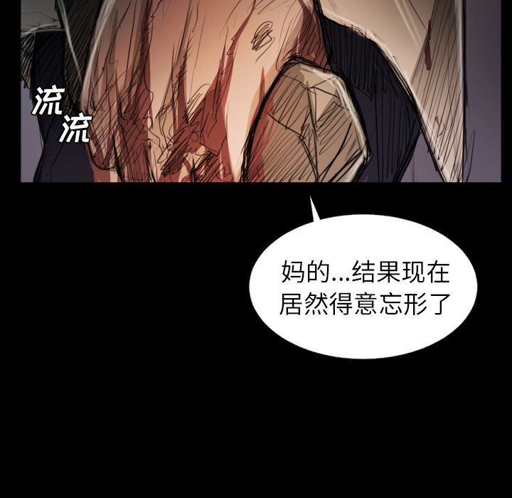 [韩国漫画] 诡秘的姐妹 奇幻,熟女人妻,巨乳大奶#[124P]-116
