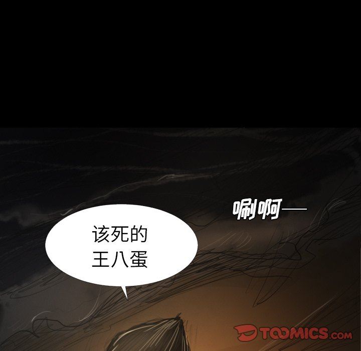 [韩国漫画] 诡秘的姐妹 奇幻,熟女人妻,巨乳大奶#[124P]-117