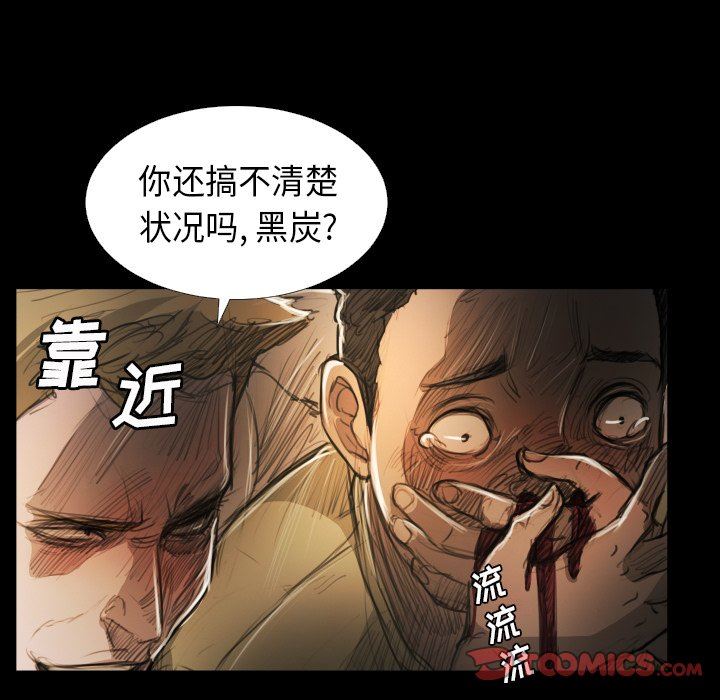 [韩国漫画] 诡秘的姐妹 奇幻,熟女人妻,巨乳大奶#[124P]-12