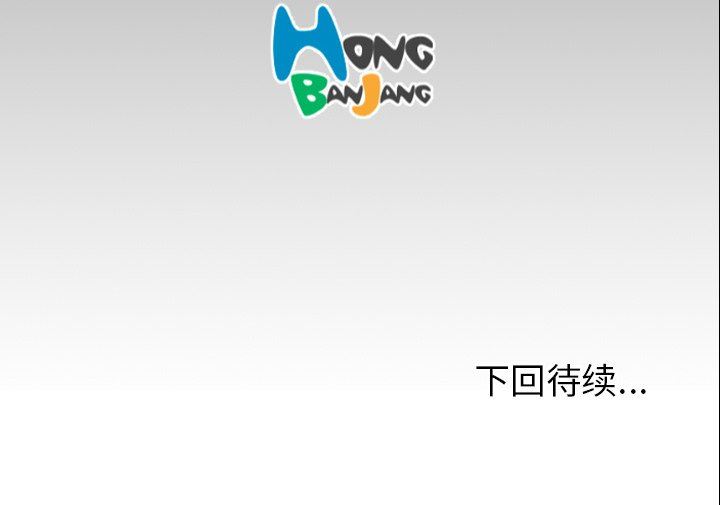 [韩国漫画] 诡秘的姐妹 奇幻,熟女人妻,巨乳大奶#[124P]-124