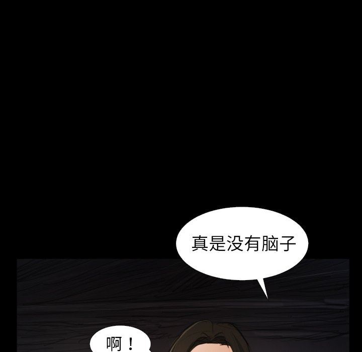 [韩国漫画] 诡秘的姐妹 奇幻,熟女人妻,巨乳大奶#[124P]-13