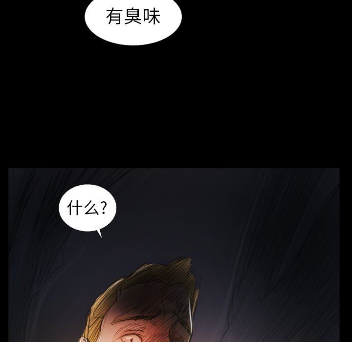 [韩国漫画] 诡秘的姐妹 奇幻,熟女人妻,巨乳大奶#[124P]-16