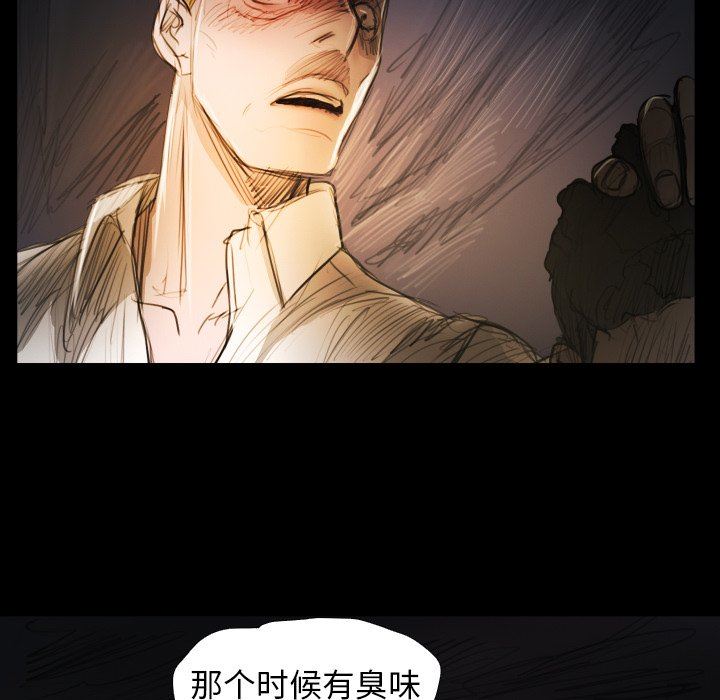 [韩国漫画] 诡秘的姐妹 奇幻,熟女人妻,巨乳大奶#[124P]-17