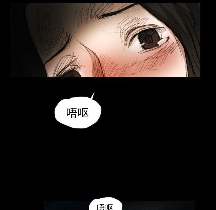 [韩国漫画] 诡秘的姐妹 奇幻,熟女人妻,巨乳大奶#[124P]-20
