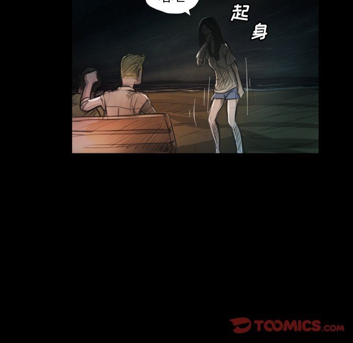 [韩国漫画] 诡秘的姐妹 奇幻,熟女人妻,巨乳大奶#[124P]-21