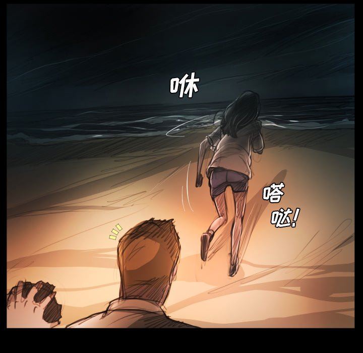 [韩国漫画] 诡秘的姐妹 奇幻,熟女人妻,巨乳大奶#[124P]-22