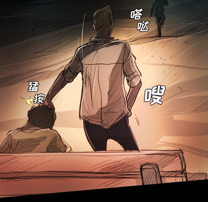 [韩国漫画] 诡秘的姐妹 奇幻,熟女人妻,巨乳大奶#[124P]-25