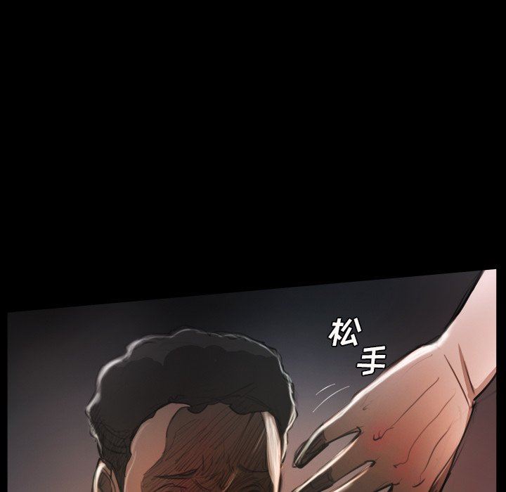 [韩国漫画] 诡秘的姐妹 奇幻,熟女人妻,巨乳大奶#[124P]-26