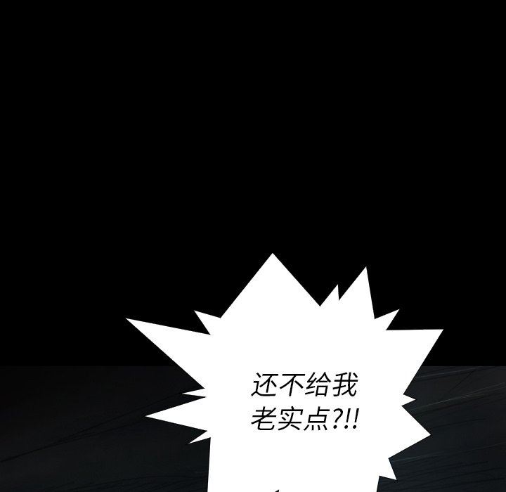 [韩国漫画] 诡秘的姐妹 奇幻,熟女人妻,巨乳大奶#[124P]-31