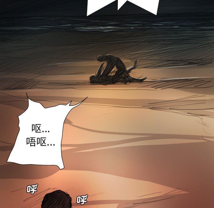 [韩国漫画] 诡秘的姐妹 奇幻,熟女人妻,巨乳大奶#[124P]-32