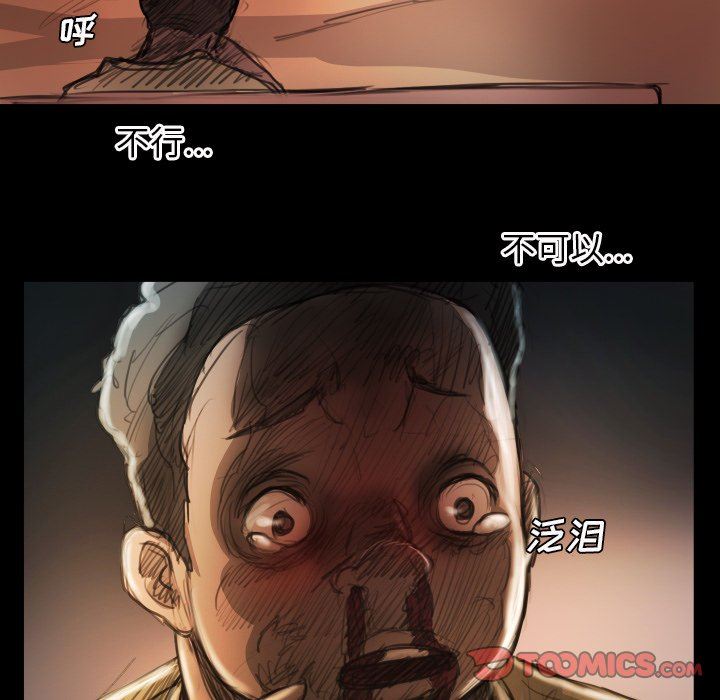 [韩国漫画] 诡秘的姐妹 奇幻,熟女人妻,巨乳大奶#[124P]-33