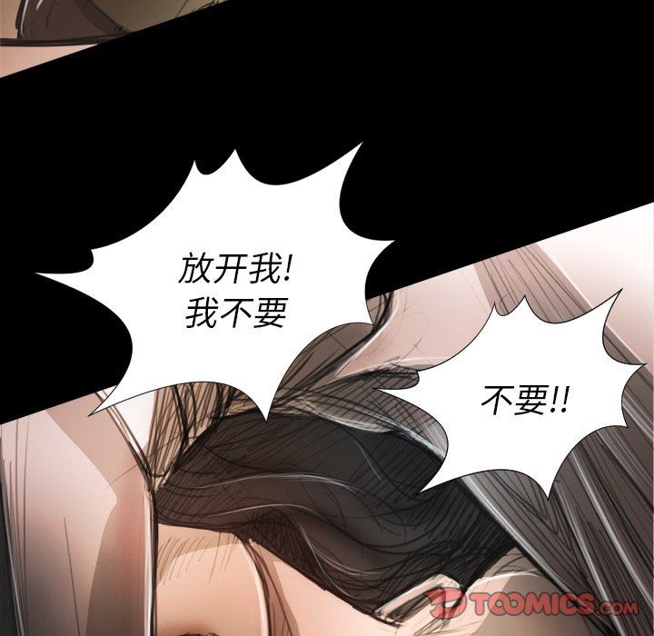 [韩国漫画] 诡秘的姐妹 奇幻,熟女人妻,巨乳大奶#[124P]-36