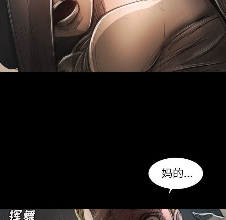 [韩国漫画] 诡秘的姐妹 奇幻,熟女人妻,巨乳大奶#[124P]-37