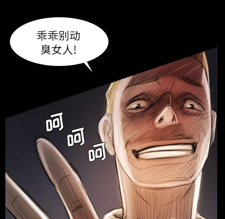 [韩国漫画] 诡秘的姐妹 奇幻,熟女人妻,巨乳大奶#[124P]-44