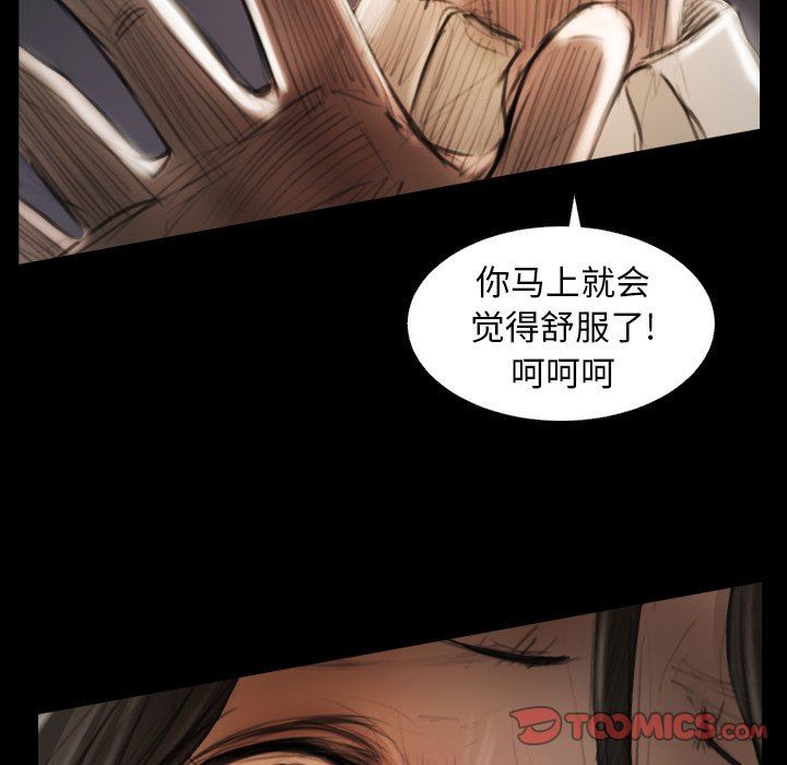 [韩国漫画] 诡秘的姐妹 奇幻,熟女人妻,巨乳大奶#[124P]-45