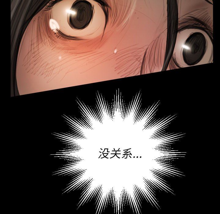 [韩国漫画] 诡秘的姐妹 奇幻,熟女人妻,巨乳大奶#[124P]-46