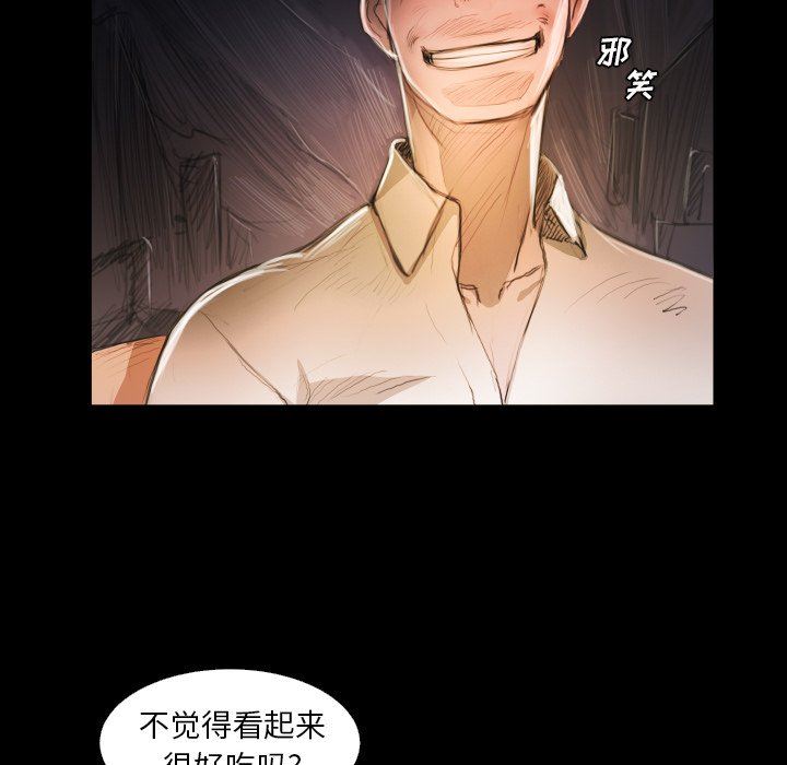 [韩国漫画] 诡秘的姐妹 奇幻,熟女人妻,巨乳大奶#[124P]-5